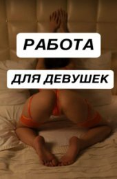 Милана, челябинск